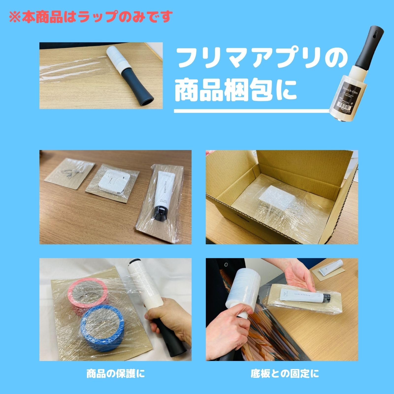 【人気商品】【ケース売り】APMジャパン 梱包用ラップ(ミニストレッチフィルム) Amazon.co.jp: 【ケース売り】APMジャパン 梱包用ラップ(ミニ